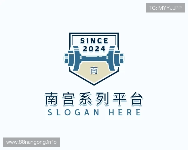 介绍南宫系列平台